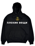 AURA HOODIE “SLAV”