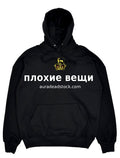 AURA HOODIE “SLAV”